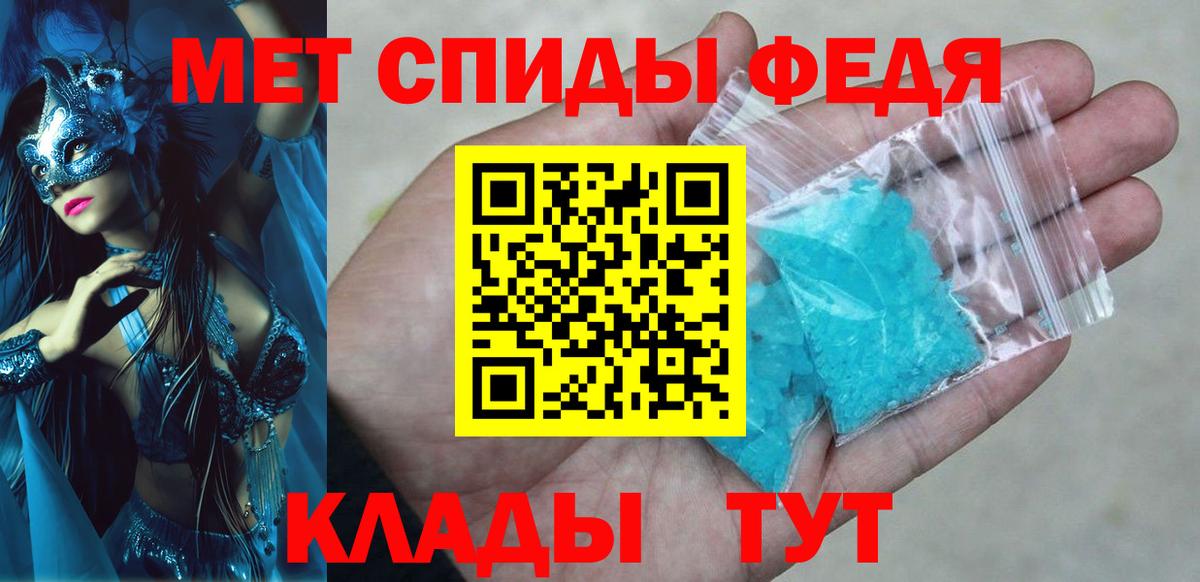 Амфетамин  Амфетамин Premium  Вход с VPN  Мурино 