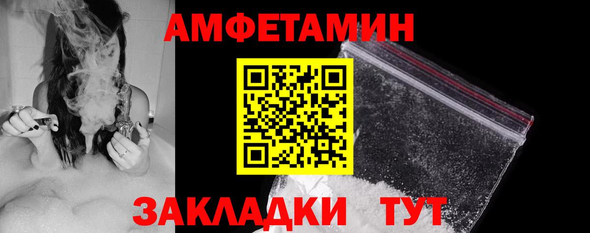 Amphetamine 97% Мурино