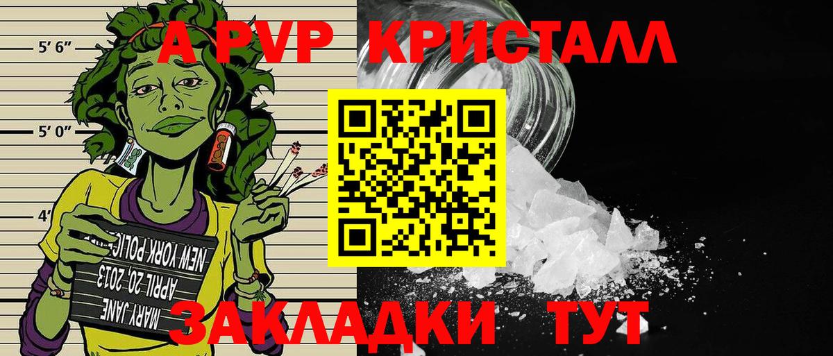 Alpha PVP  Вход с VPN  Мурино  A PVP Соль  A PVP VHQ  A-PVP VHQ 