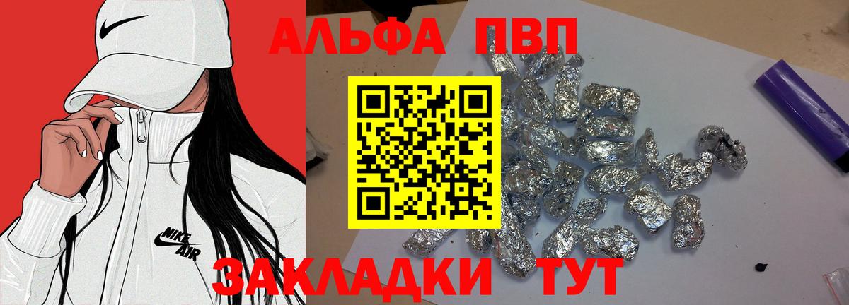 Alfa_PVP мука Мурино
