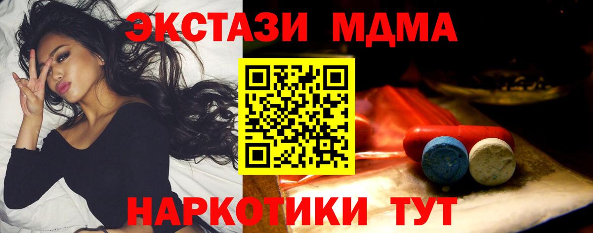 Мурино  ЭКСТАЗИ Philipp Plein  Экстази  Вход с VPN  Ecstasy круглые 
