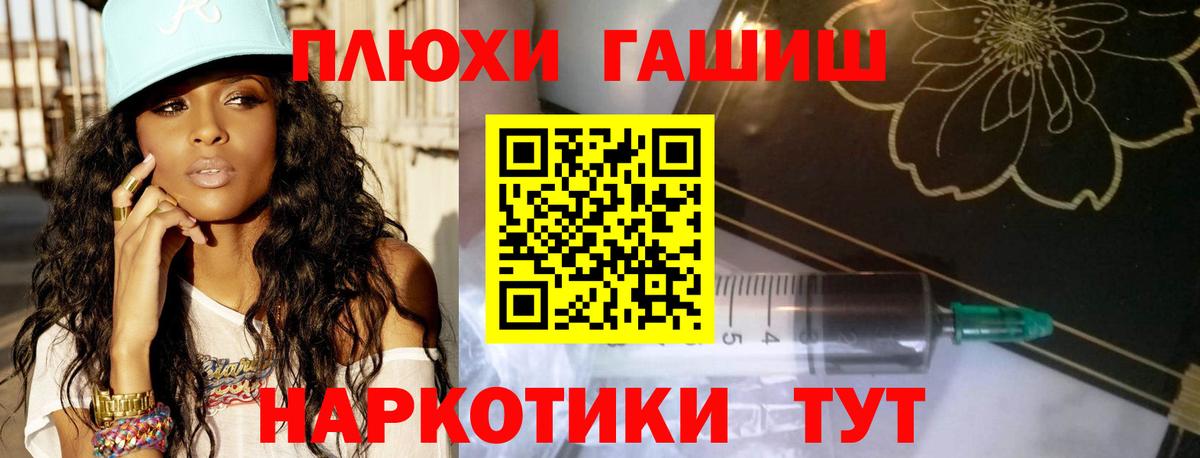 Гашиш убойный Мурино