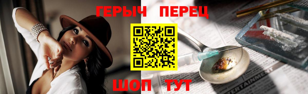 ГЕРОИН Афган Мурино