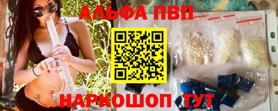 меф VHQ Гусиноозёрск
