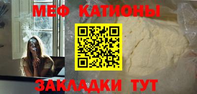 меф VHQ Гусиноозёрск
