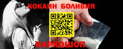 меф VHQ Гусиноозёрск