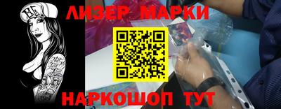 меф VHQ Гусиноозёрск