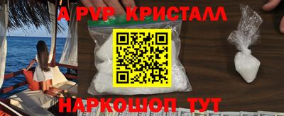 меф VHQ Гусиноозёрск