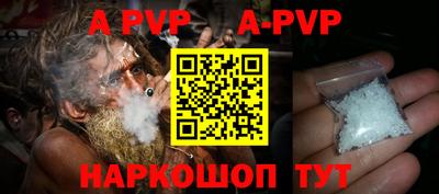 меф VHQ Гусиноозёрск