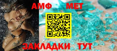 меф VHQ Гусиноозёрск