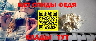 меф VHQ Гусиноозёрск