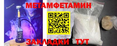 меф VHQ Гусиноозёрск