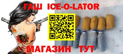 меф VHQ Гусиноозёрск