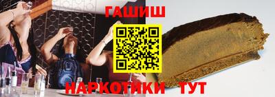 меф VHQ Гусиноозёрск