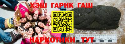 дмт Гусев