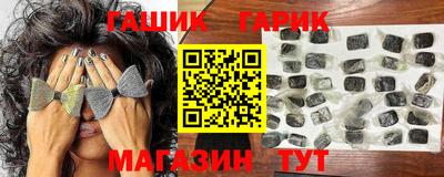 меф VHQ Гусиноозёрск