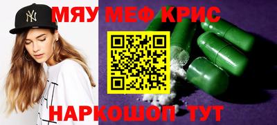 меф VHQ Гусиноозёрск