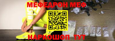 меф VHQ Гусиноозёрск