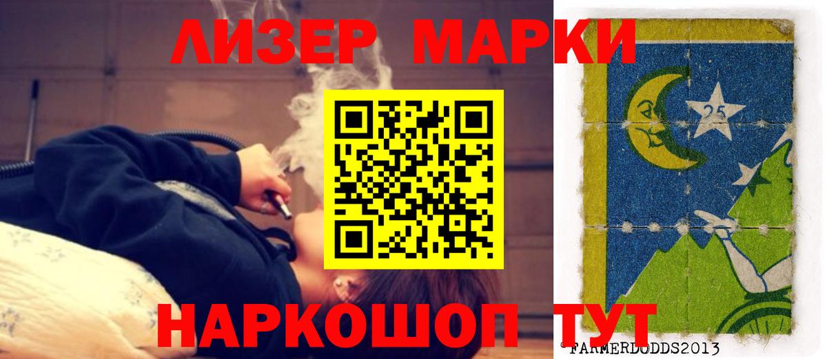 Лсд 25 экстази кислота Мурино