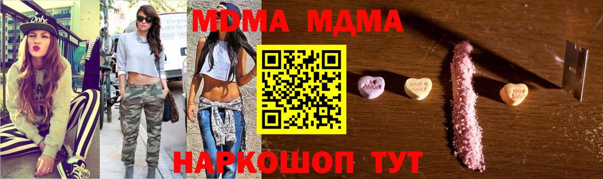 МДМА VHQ Мурино