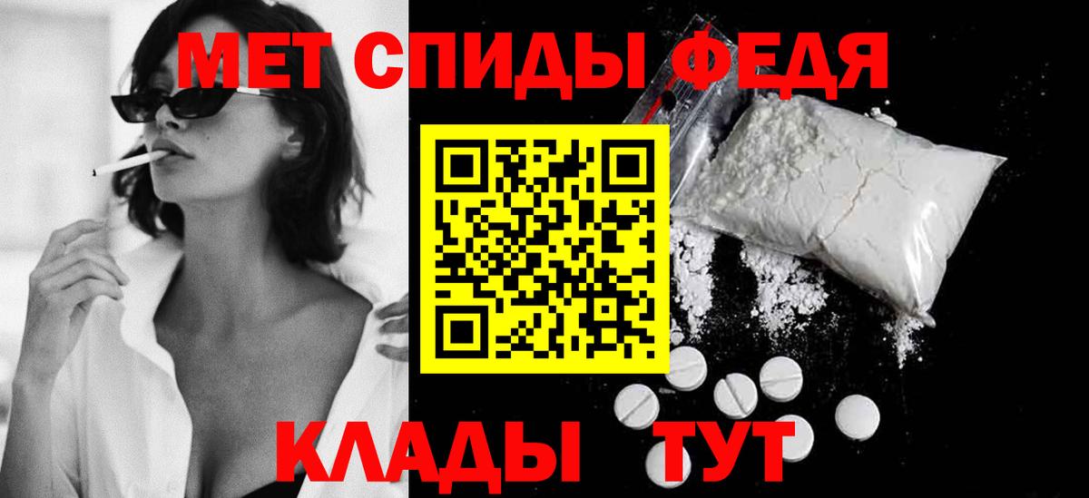 Первитин Декстрометамфетамин 99.9%  Первитин Декстрометамфетамин 99.9%  Мурино  Вход с VPN 
