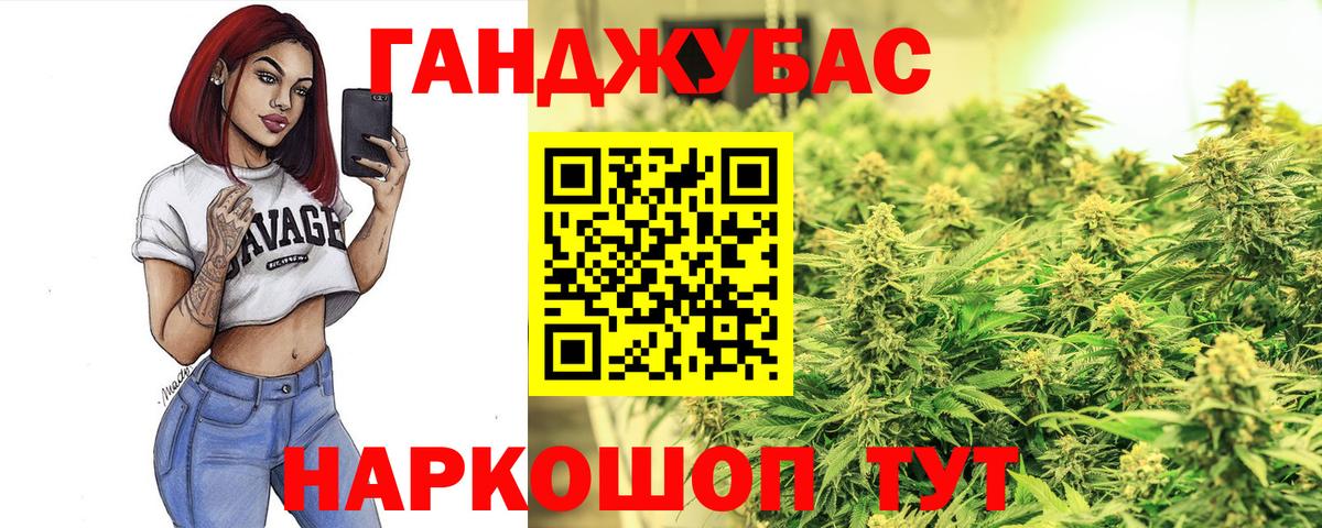 Марихуана тримм  Конопля LSD WEED  Мурино  Вход с VPN  Каннабис сатива  Каннабис VHQ 